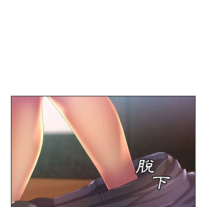 漫画《魔性嗓音》第9章第22张图