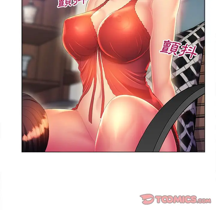 漫画《魔性嗓音》第9章第45张图