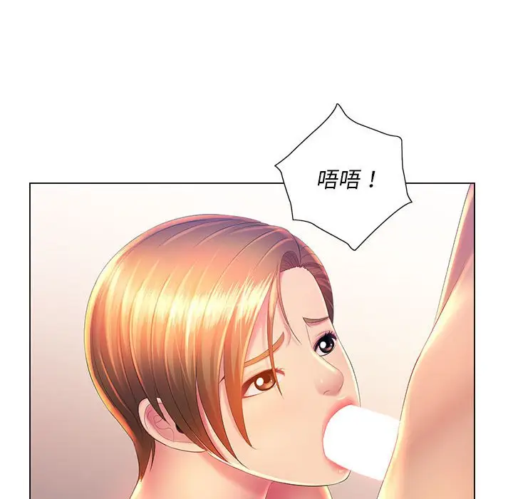 漫画《魔性嗓音》第9章第65张图