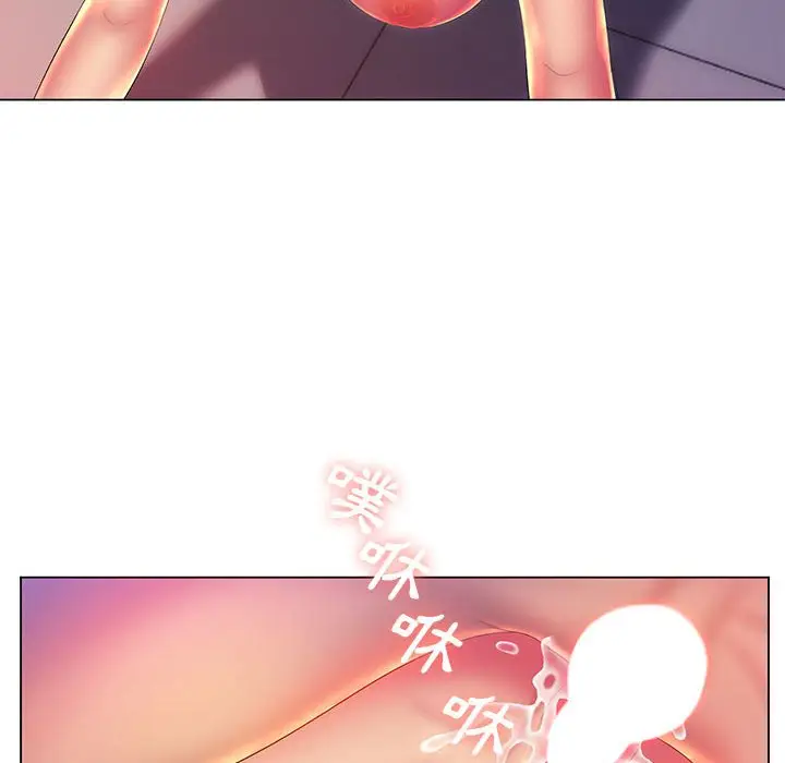 漫画《魔性嗓音》第10章第13张图