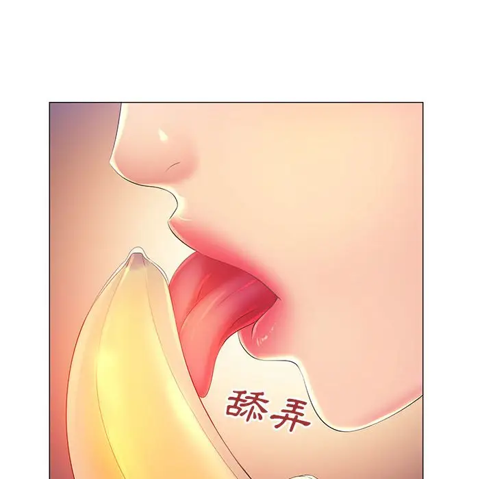 漫画《魔性嗓音》第10章第72张图
