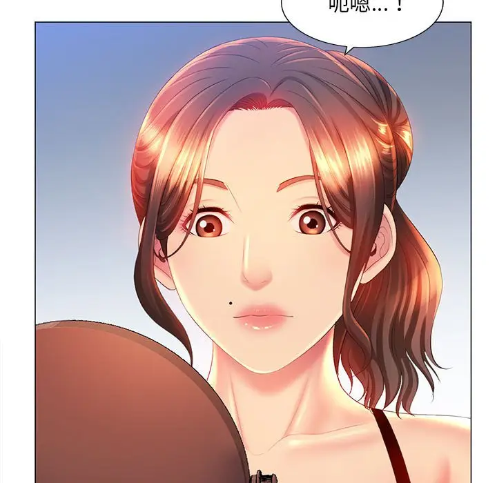 漫画《魔性嗓音》第10章第91张图