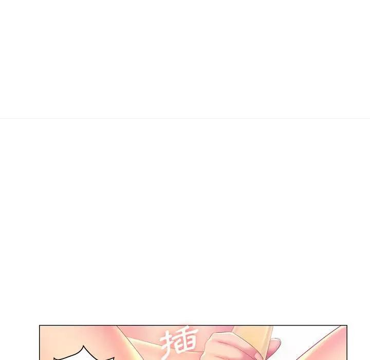 漫画《魔性嗓音》第10章第98张图