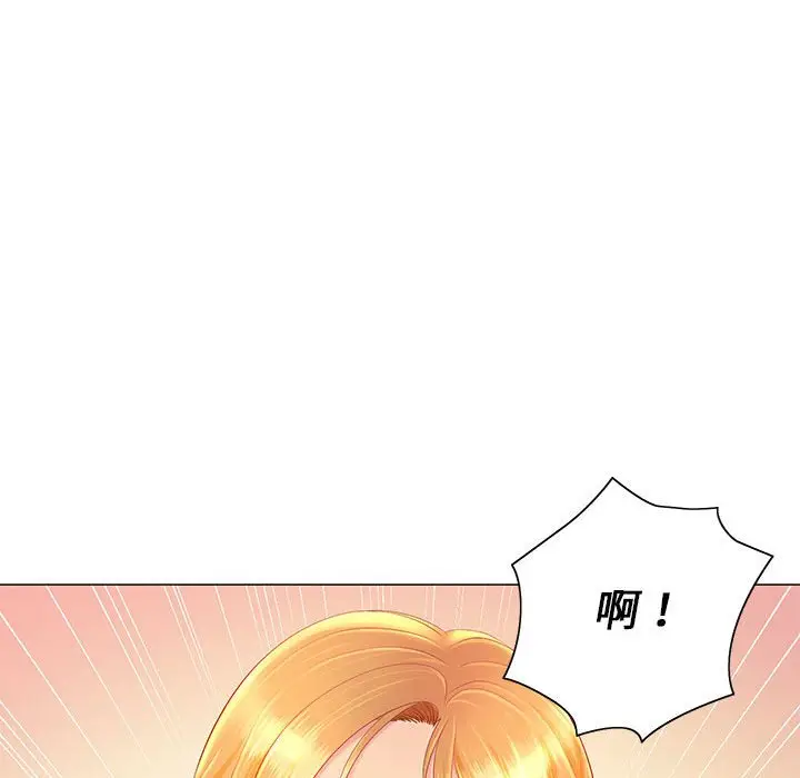 漫画《魔性嗓音》第11章第100张图
