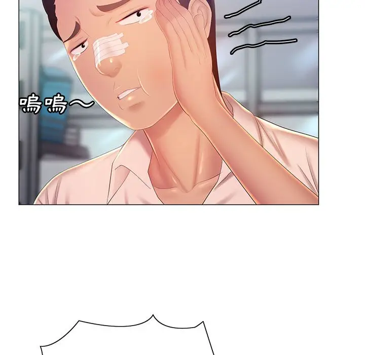 漫画《魔性嗓音》第11章第107张图