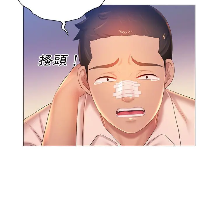 漫画《魔性嗓音》第11章第110张图