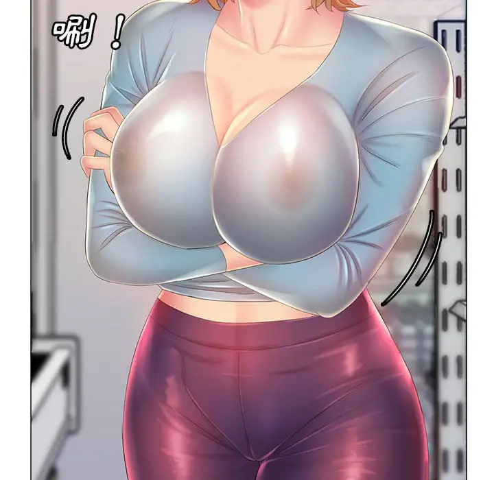 漫画《魔性嗓音》第11章第112张图