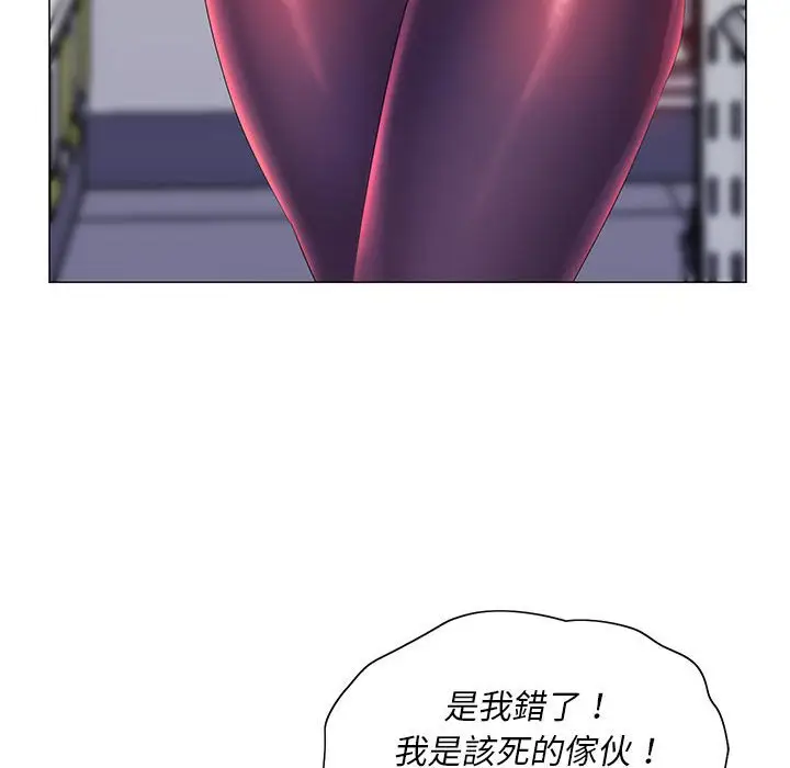 漫画《魔性嗓音》第11章第113张图