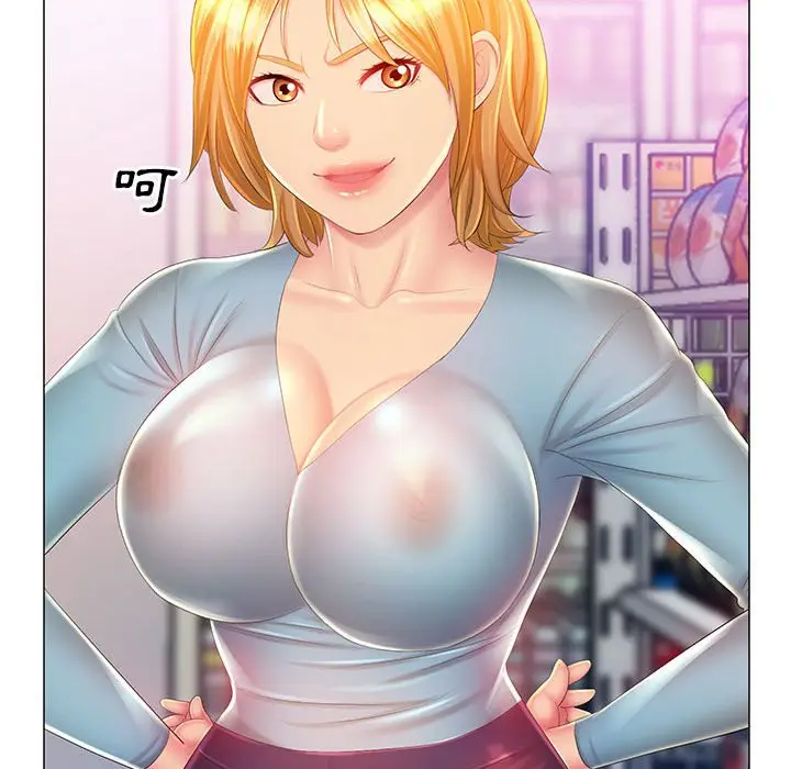 漫画《魔性嗓音》第11章第116张图