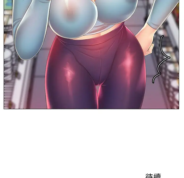 漫画《魔性嗓音》第11章第120张图