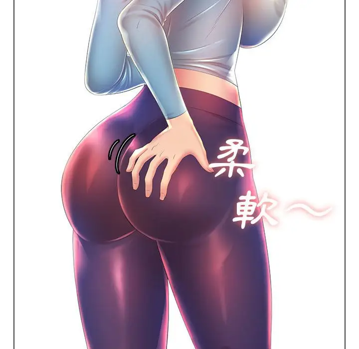 漫画《魔性嗓音》第11章第36张图