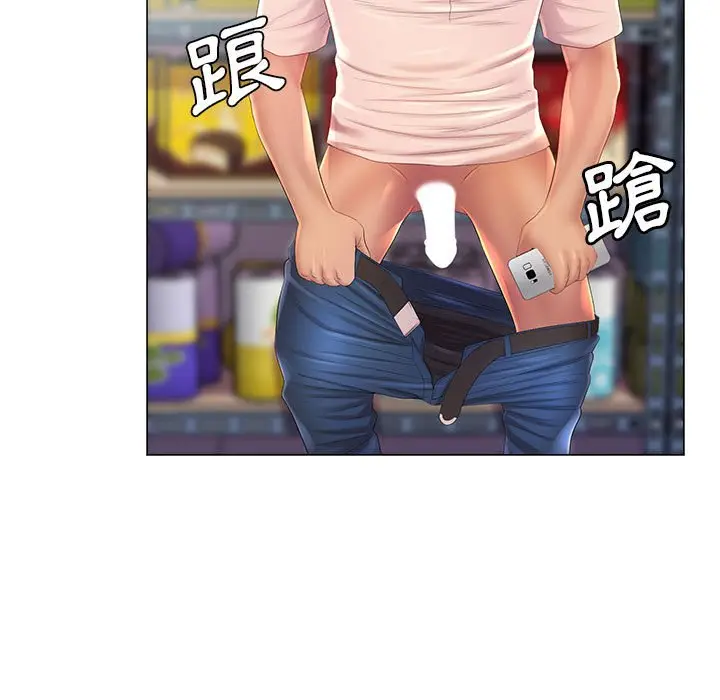 漫画《魔性嗓音》第11章第5张图