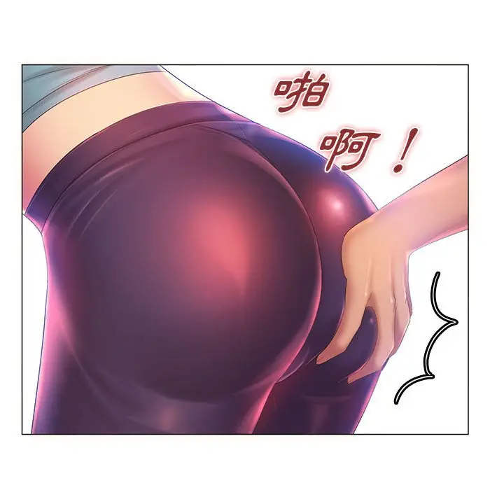 漫画《魔性嗓音》第11章第69张图