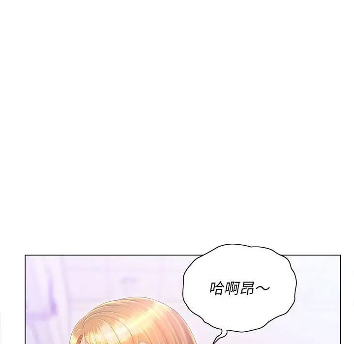 漫画《魔性嗓音》第11章第70张图