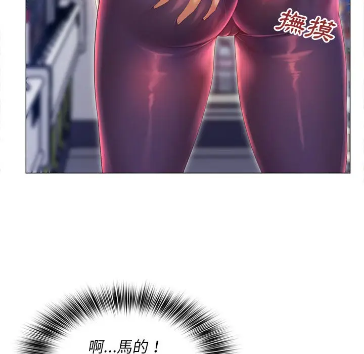 漫画《魔性嗓音》第11章第72张图