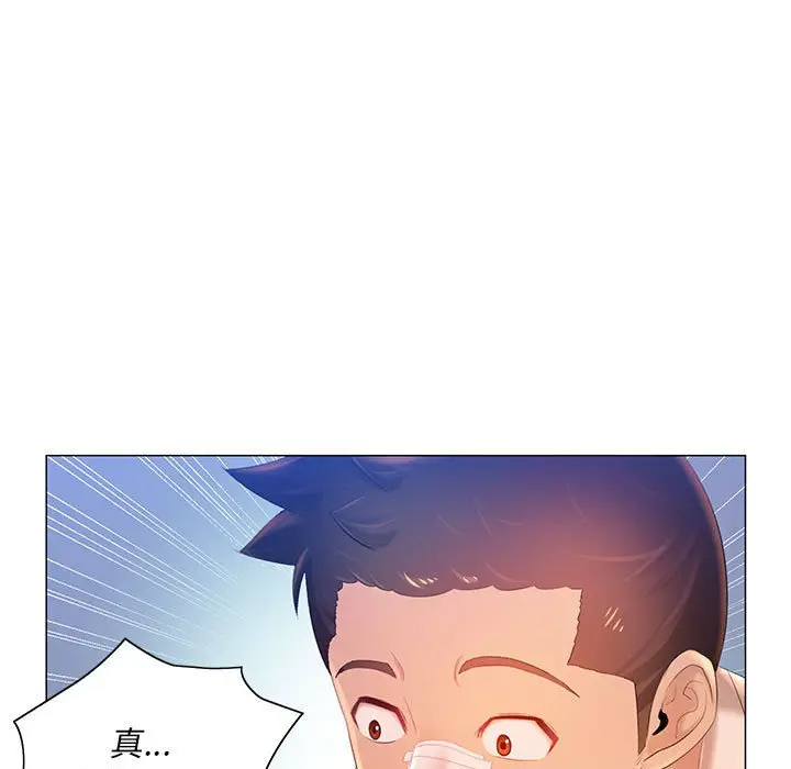 漫画《魔性嗓音》第11章第80张图