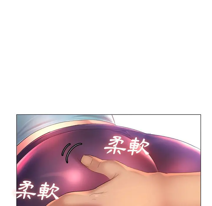 漫画《魔性嗓音》第11章第85张图