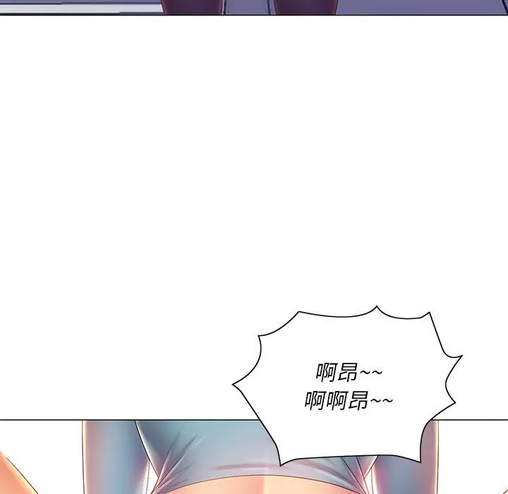 漫画《魔性嗓音》第11章第89张图
