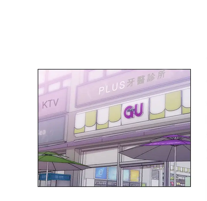 漫画《魔性嗓音》第12章第100张图