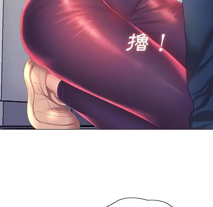漫画《魔性嗓音》第12章第103张图