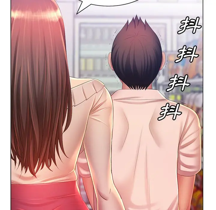 漫画《魔性嗓音》第12章第125张图