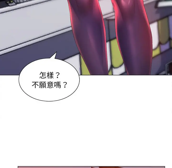 漫画《魔性嗓音》第12章第26张图