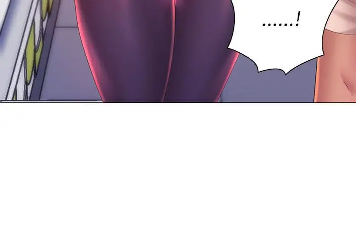 漫画《魔性嗓音》第12章第4张图