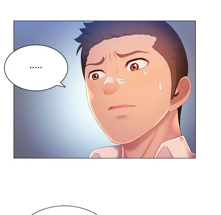 漫画《魔性嗓音》第12章第5张图