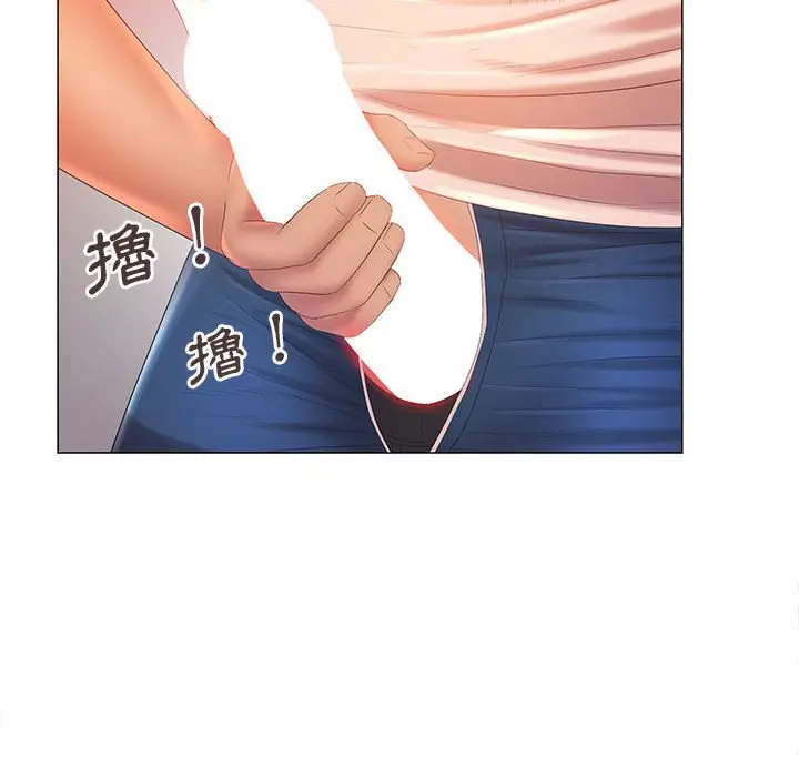 漫画《魔性嗓音》第12章第54张图