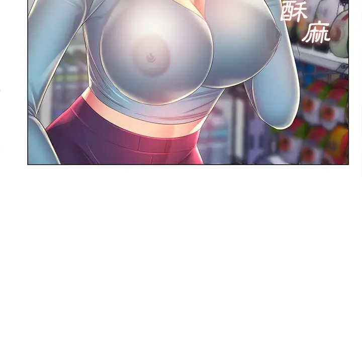 漫画《魔性嗓音》第12章第56张图