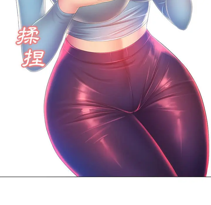 漫画《魔性嗓音》第12章第62张图