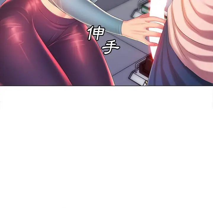 漫画《魔性嗓音》第12章第69张图
