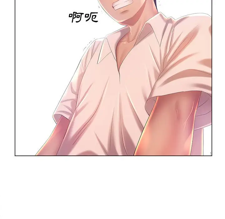 漫画《魔性嗓音》第12章第75张图