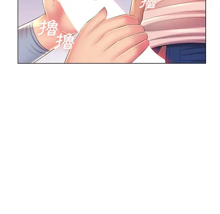 漫画《魔性嗓音》第12章第79张图