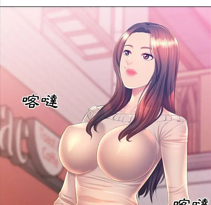 漫画《魔性嗓音》第12章第85张图