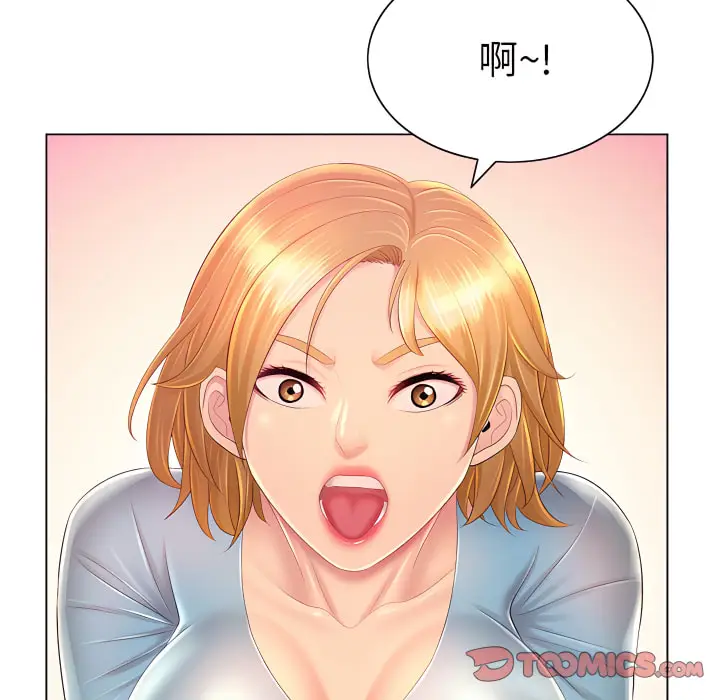 漫画《魔性嗓音》第13章第111张图