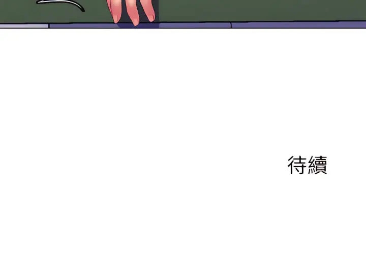 漫画《魔性嗓音》第13章第121张图