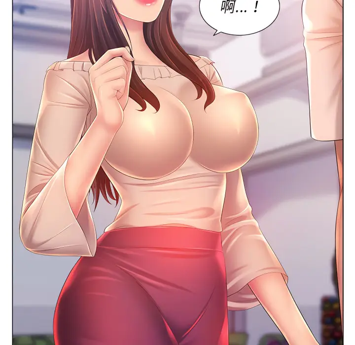 漫画《魔性嗓音》第13章第43张图