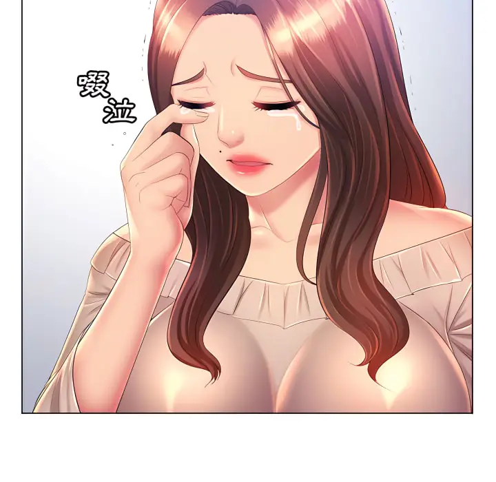 漫画《魔性嗓音》第13章第46张图
