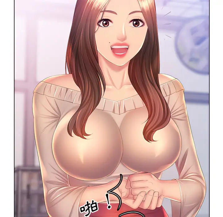 漫画《魔性嗓音》第13章第59张图