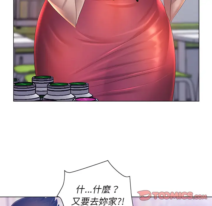漫画《魔性嗓音》第13章第60张图