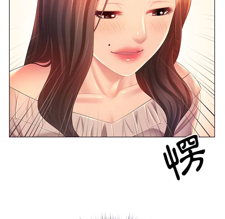 漫画《魔性嗓音》第13章第86张图