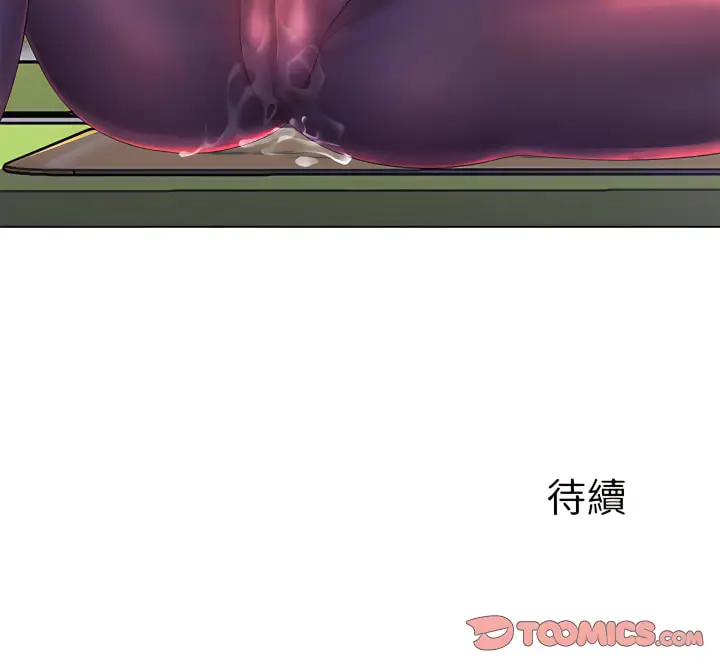漫画《魔性嗓音》第14章第114张图