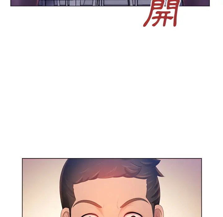 漫画《魔性嗓音》第14章第20张图