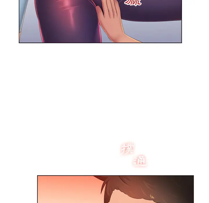 漫画《魔性嗓音》第14章第45张图