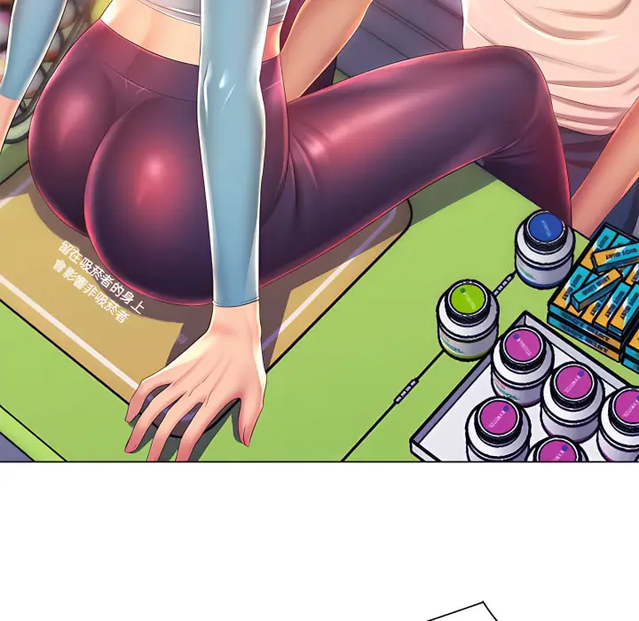 漫画《魔性嗓音》第14章第49张图