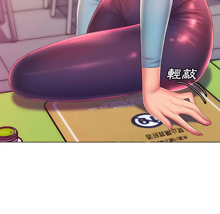 漫画《魔性嗓音》第14章第5张图