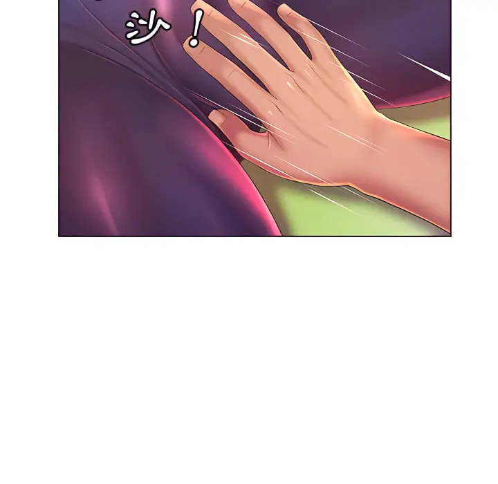 漫画《魔性嗓音》第14章第52张图