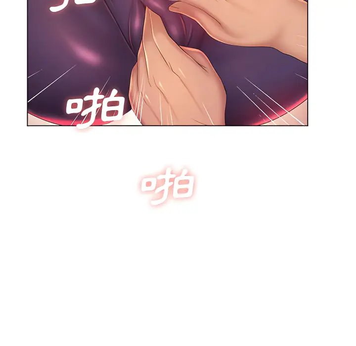 漫画《魔性嗓音》第14章第56张图