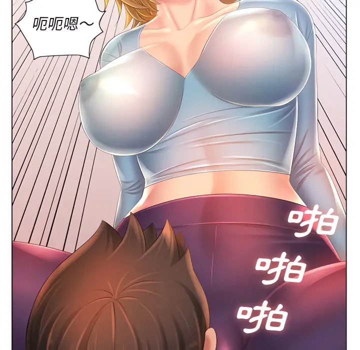 漫画《魔性嗓音》第14章第59张图